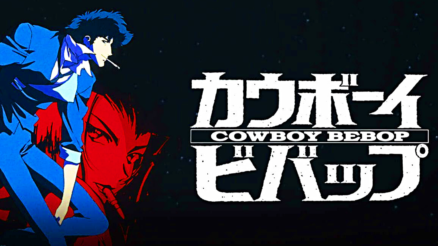 Cowboy Bebop