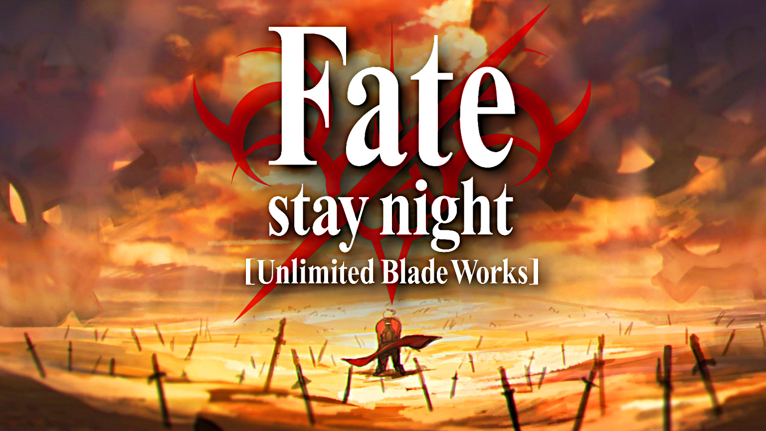 Fate/stay night: Unlimited Blade Works