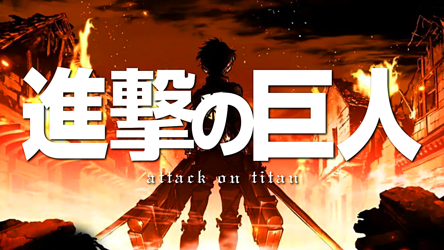 Attack on Titan